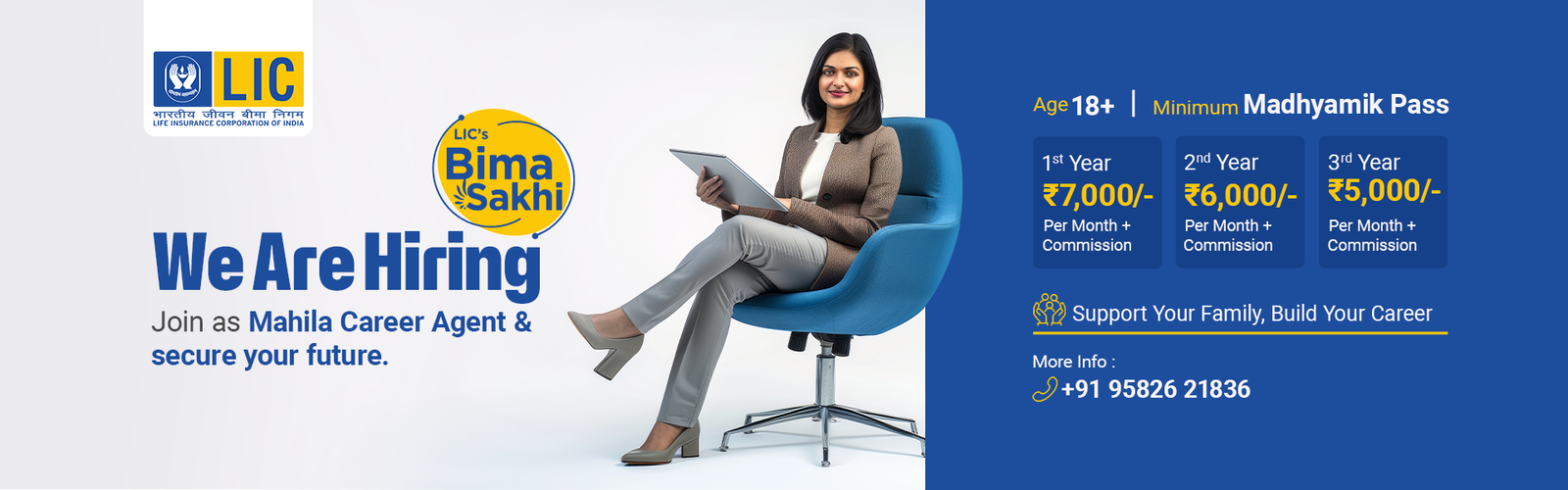 LIC banner 3 1920x600 Bima Sakhi